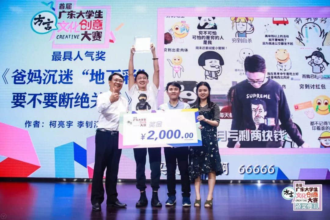 全國首個方言文化創(chuàng)意大賽頒獎典禮隆重舉行 全國首個方言文化創(chuàng)意大賽頒獎典禮隆重舉行