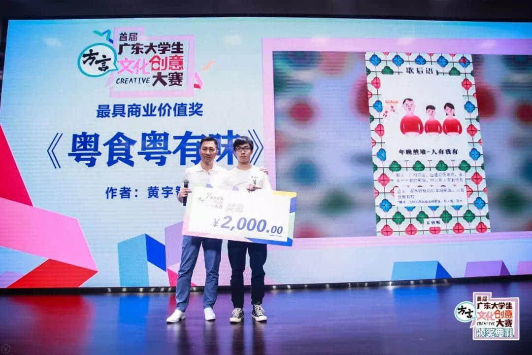 全國首個方言文化創(chuàng)意大賽頒獎典禮隆重舉行 全國首個方言文化創(chuàng)意大賽頒獎典禮隆重舉行