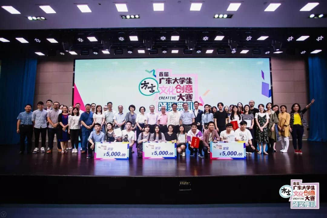 全國首個方言文化創(chuàng)意大賽頒獎典禮隆重舉行 全國首個方言文化創(chuàng)意大賽頒獎典禮隆重舉行