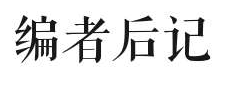 粵語(yǔ)解說(shuō)會(huì)消失嗎？ | 專訪粵語(yǔ)解說(shuō)員葉紫辰、陳俊杰