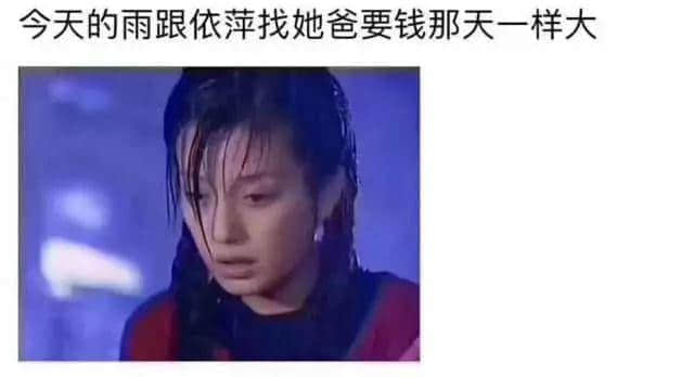 淼淼淼淼淼 | 朋友圈暴雨刷屏，我只服廣州人