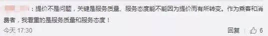 來真的 | 廣州的士宣布調(diào)價(jià)，從此我就靠11路公交