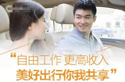 殺熟+泛濫+性侵，廣州人你們還敢用共享產(chǎn)品嗎？