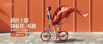 殺熟+泛濫+性侵，廣州人你們還敢用共享產(chǎn)品嗎？