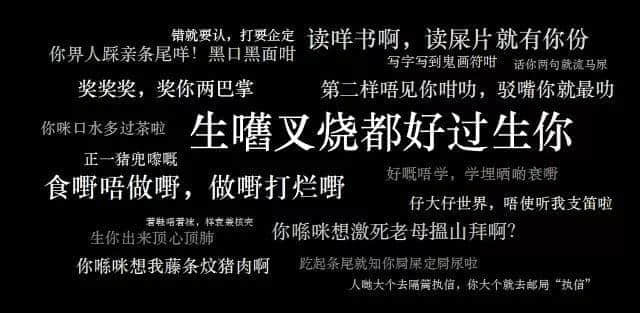 99%的廣州阿媽都說過這些話，你聽過哪幾句？