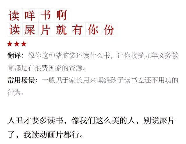 99%的廣州阿媽都說過這些話，你聽過哪幾句？