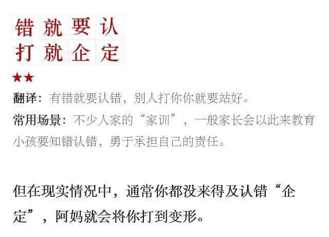99%的廣州阿媽都說過這些話，你聽過哪幾句？