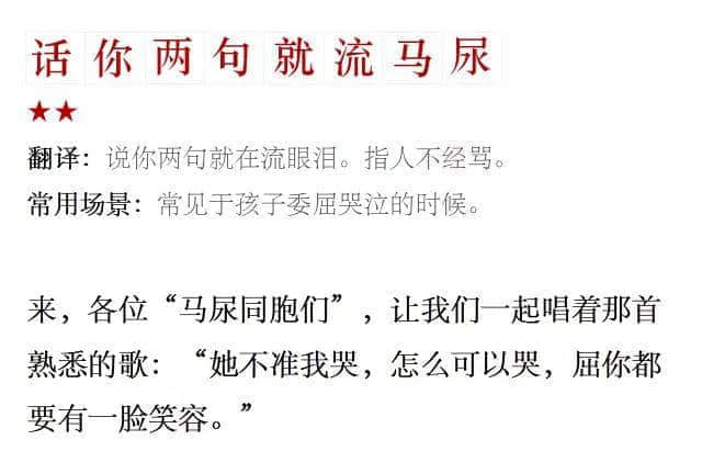 99%的廣州阿媽都說過這些話，你聽過哪幾句？