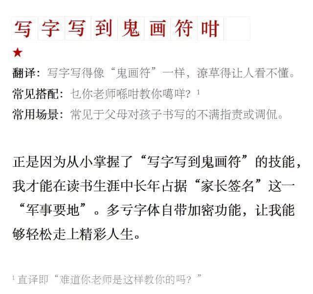 99%的廣州阿媽都說過這些話，你聽過哪幾句？