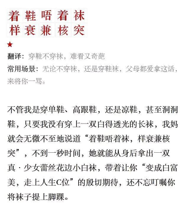 99%的廣州阿媽都說過這些話，你聽過哪幾句？