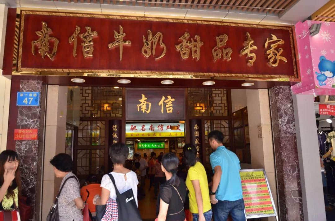 “揾食”艱難？貧窮使他們更強大！