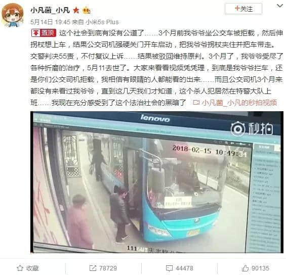 廣州老人，請學(xué)會惜命