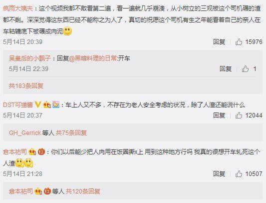 廣州老人，請學(xué)會惜命