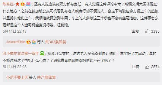 廣州老人，請學(xué)會惜命