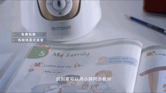 十年后最有出息的孩子就是這種！家長(zhǎng)一定要看！