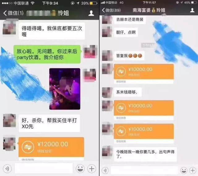 朋友圈爆紅的“南海富婆玲姐”，究竟是什么何方神圣？