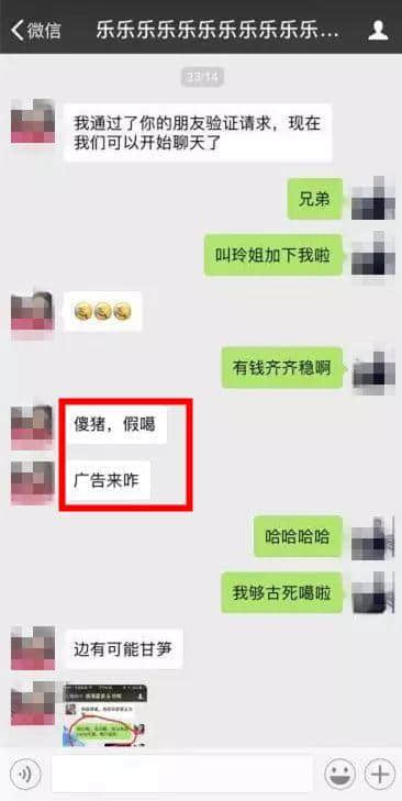 朋友圈爆紅的“南海富婆玲姐”，究竟是什么何方神圣？