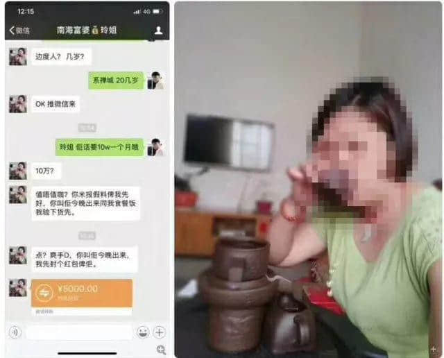 朋友圈爆紅的“南海富婆玲姐”，究竟是什么何方神圣？