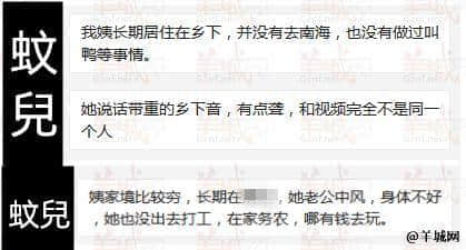 朋友圈爆紅的“南海富婆玲姐”，究竟是什么何方神圣？