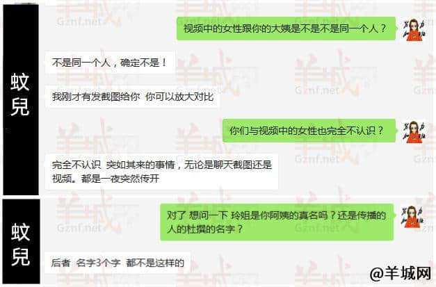 朋友圈爆紅的“南海富婆玲姐”，究竟是什么何方神圣？