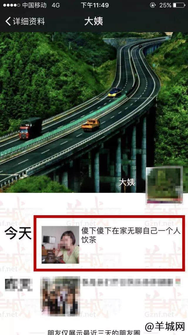 朋友圈爆紅的“南海富婆玲姐”，究竟是什么何方神圣？