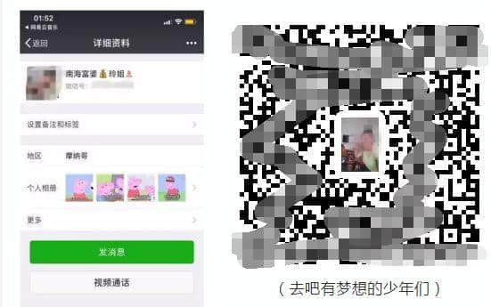 朋友圈爆紅的“南海富婆玲姐”，究竟是什么何方神圣？