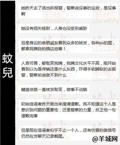 朋友圈爆紅的“南海富婆玲姐”，究竟是什么何方神圣？