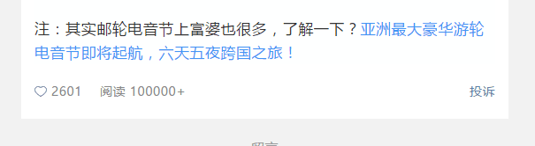朋友圈爆紅的“南海富婆玲姐”，究竟是什么何方神圣？