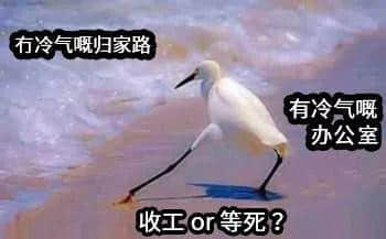 喺廣州，打敗我嘅唔系人潮大軍，而系熱到抽筋