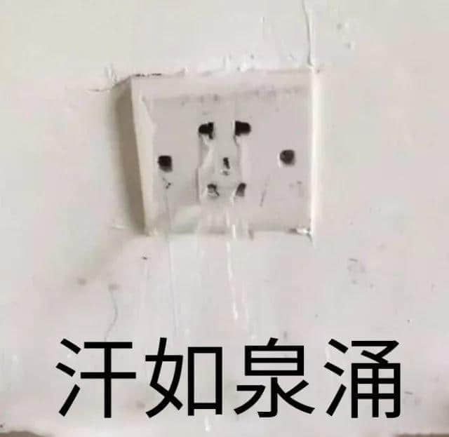 喺廣州，打敗我嘅唔系人潮大軍，而系熱到抽筋