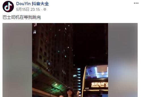 香港一短裙長腿少女，衝出馬路拍抖音呃like！阻住巴士遭網(wǎng)友圍插…
