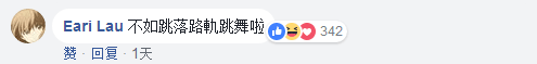 香港一短裙長腿少女，衝出馬路拍抖音呃like！阻住巴士遭網(wǎng)友圍插…