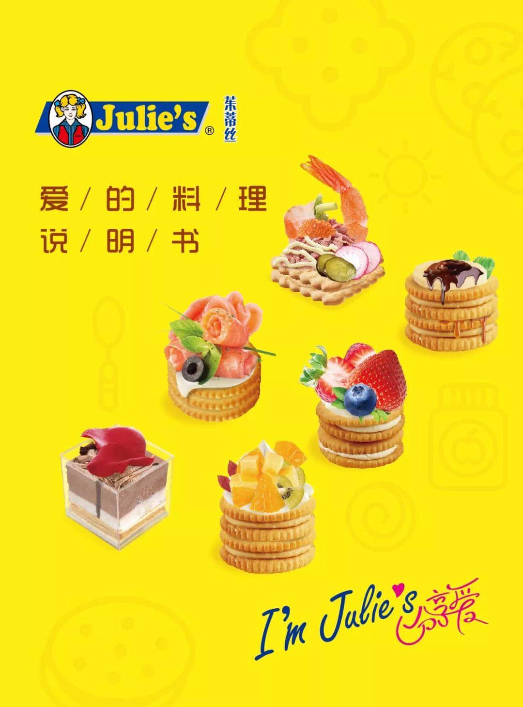 食在廣州，520又有新吃法秀恩愛(ài)！