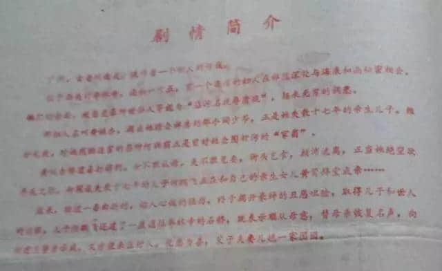 他孝順母親，修建「順母橋」，我哋又可以做啲乜？