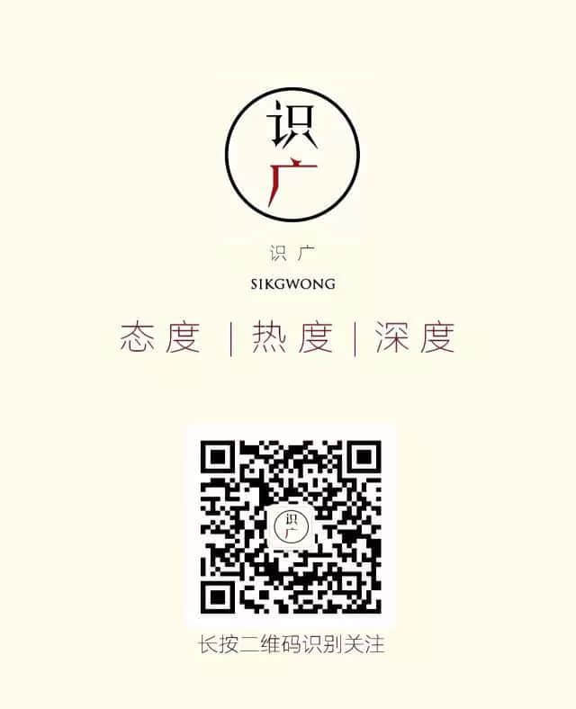 廣漂第一課，逃不掉的城中村