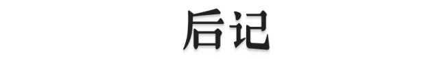 廣漂第一課，逃不掉的城中村