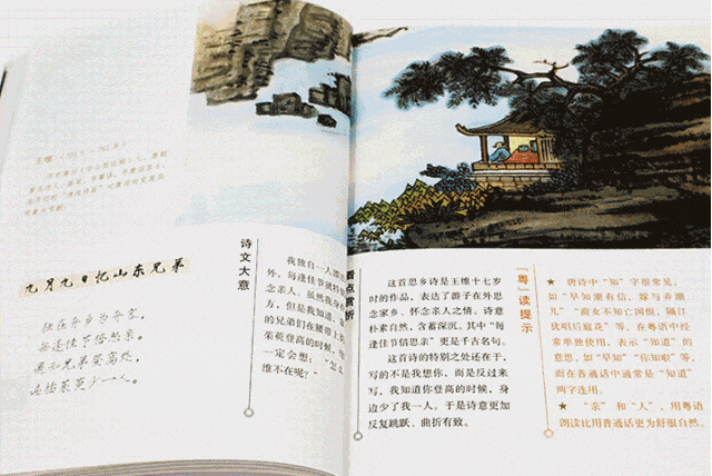 最有意義的兒童節(jié)禮物，其實(shí)是父母的陪伴……