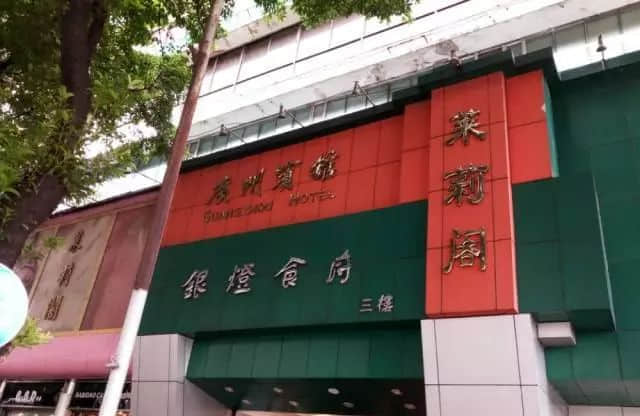 日漸消失的廣州夜茶，是否印證著廣州已經(jīng)失去光華？
