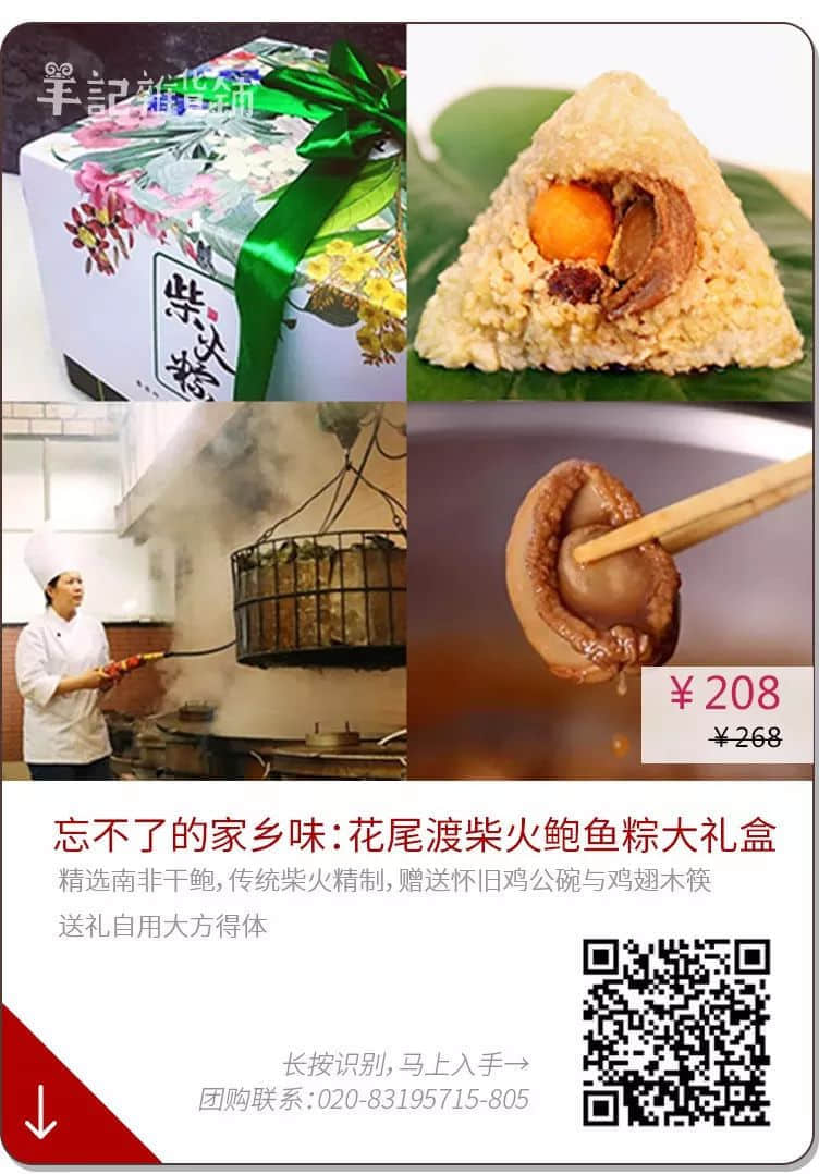 日漸消失的廣州夜茶，是否印證著廣州已經(jīng)失去光華？