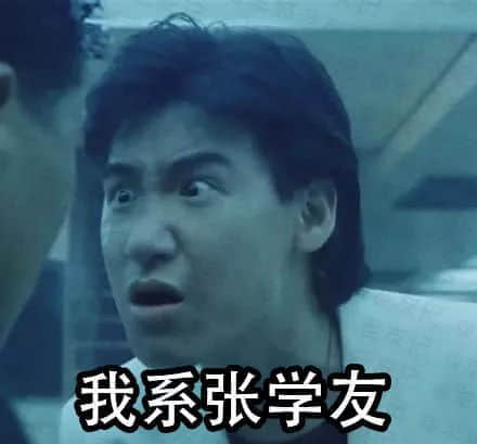 只知道“逃犯克星”張學(xué)友？香港娛樂圈還有這些隱士高人