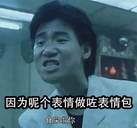只知道“逃犯克星”張學(xué)友？香港娛樂圈還有這些隱士高人