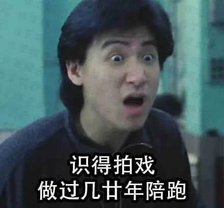 只知道“逃犯克星”張學(xué)友？香港娛樂圈還有這些隱士高人