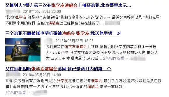 只知道“逃犯克星”張學(xué)友？香港娛樂圈還有這些隱士高人