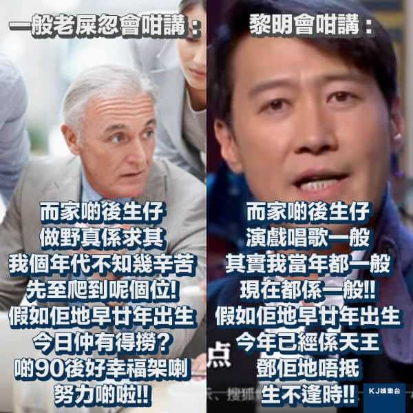 只知道“逃犯克星”張學(xué)友？香港娛樂圈還有這些隱士高人