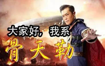 只知道“逃犯克星”張學(xué)友？香港娛樂圈還有這些隱士高人
