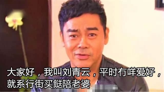 只知道“逃犯克星”張學(xué)友？香港娛樂圈還有這些隱士高人