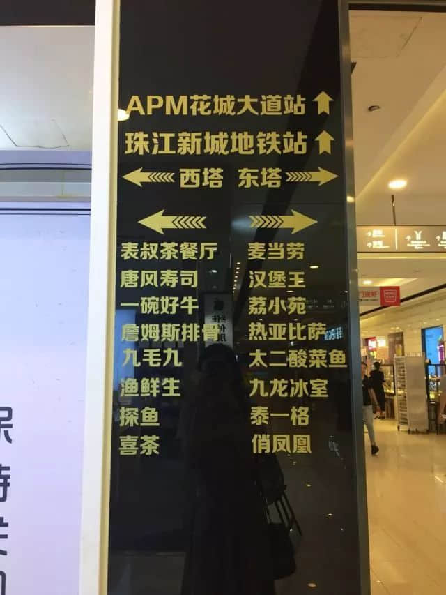 “從春廣場到冬廣場，我走了三年” | 細(xì)數(shù)珠江新城槽點(diǎn)