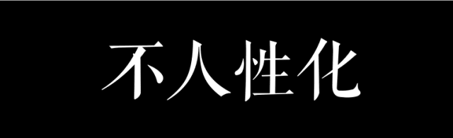 “從春廣場到冬廣場，我走了三年” | 細(xì)數(shù)珠江新城槽點(diǎn)