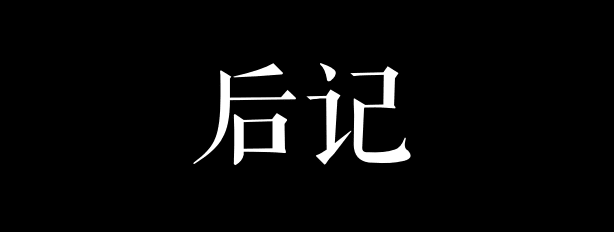 “從春廣場到冬廣場，我走了三年” | 細(xì)數(shù)珠江新城槽點(diǎn)