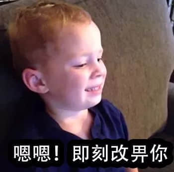 識用表情包，方為真咸魚